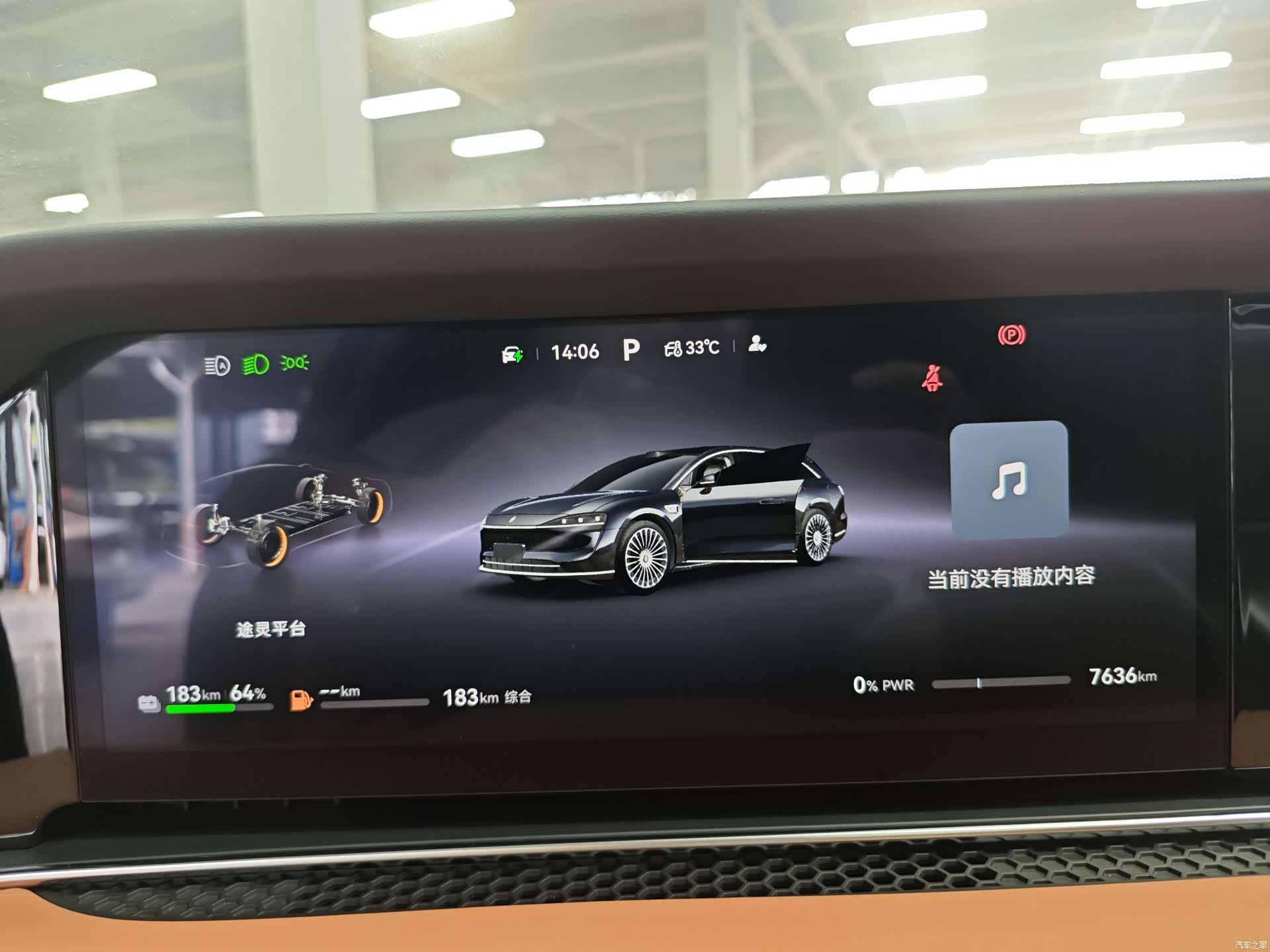 Stelato S9, 2025 9