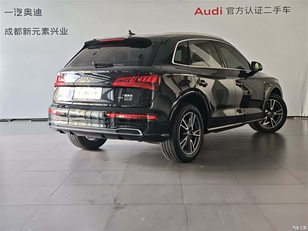 Audi Q5L, 2020 4