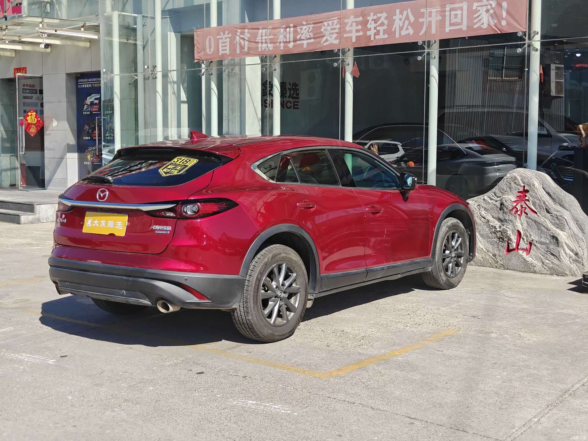 Mazda CX-4, 2020 12