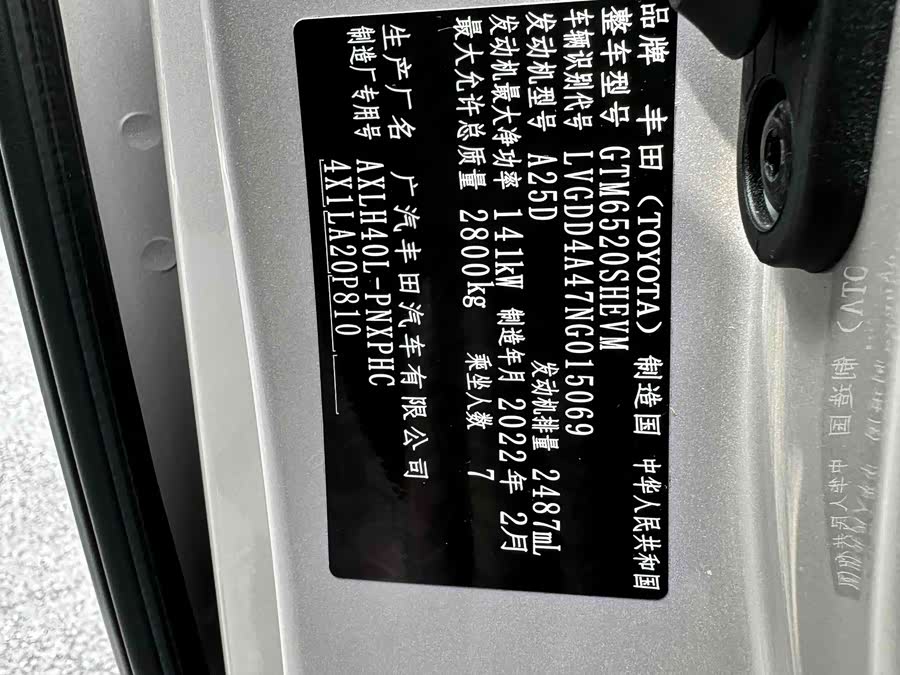 Toyota SIENNA 2022, фото 17