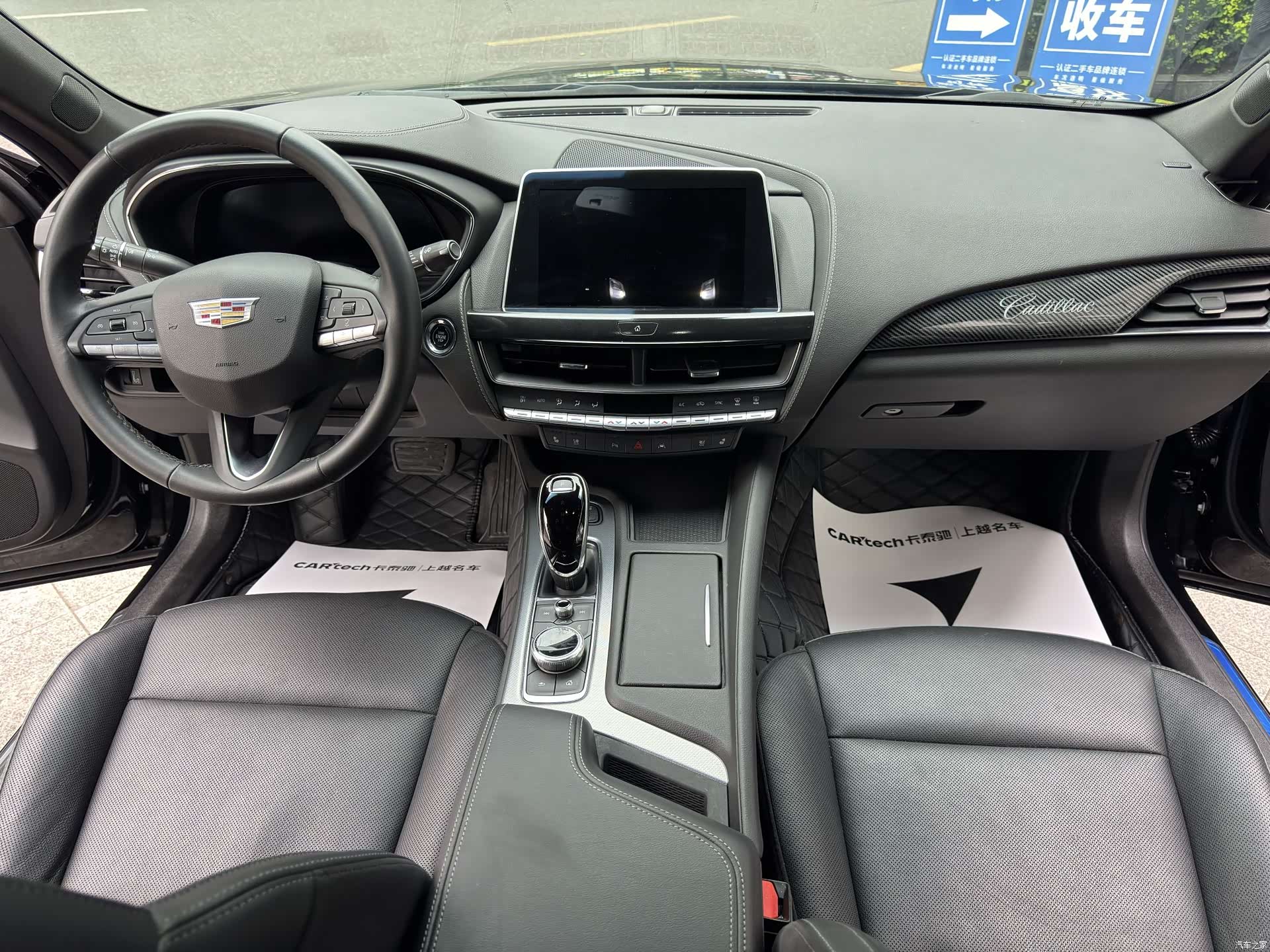 Cadillac CT5, 2024 13