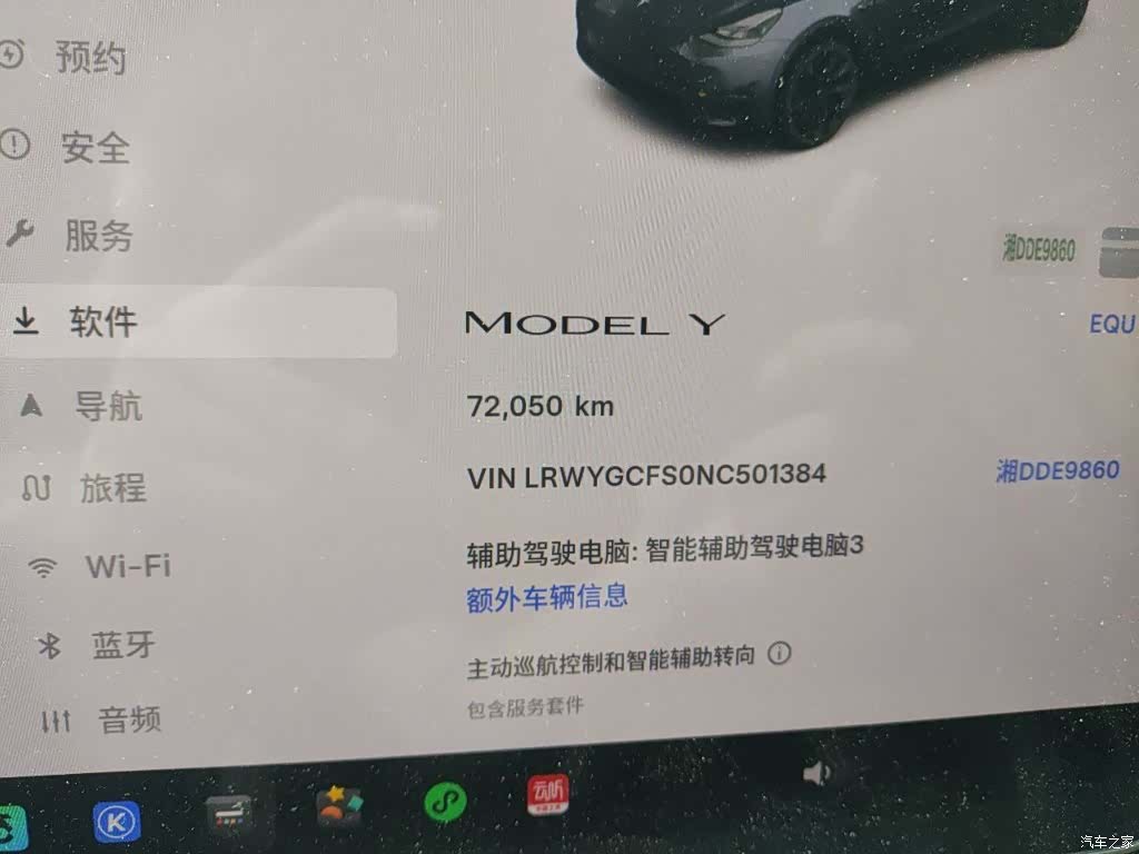 Tesla Model Y, 2022 9