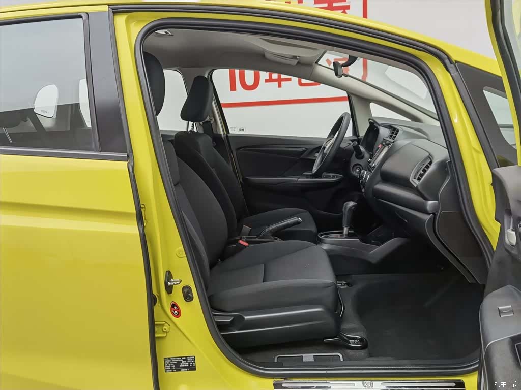 Honda Fit, 2014 23