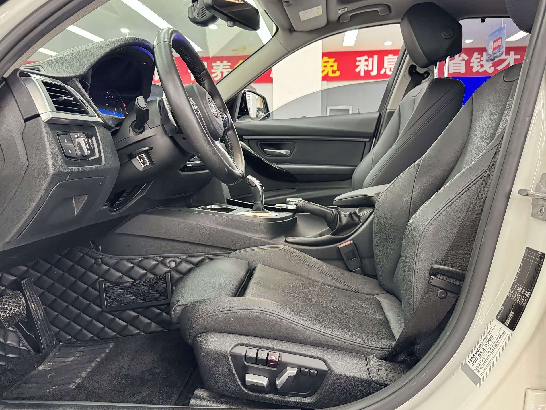BMW 3 Series, 2018 7