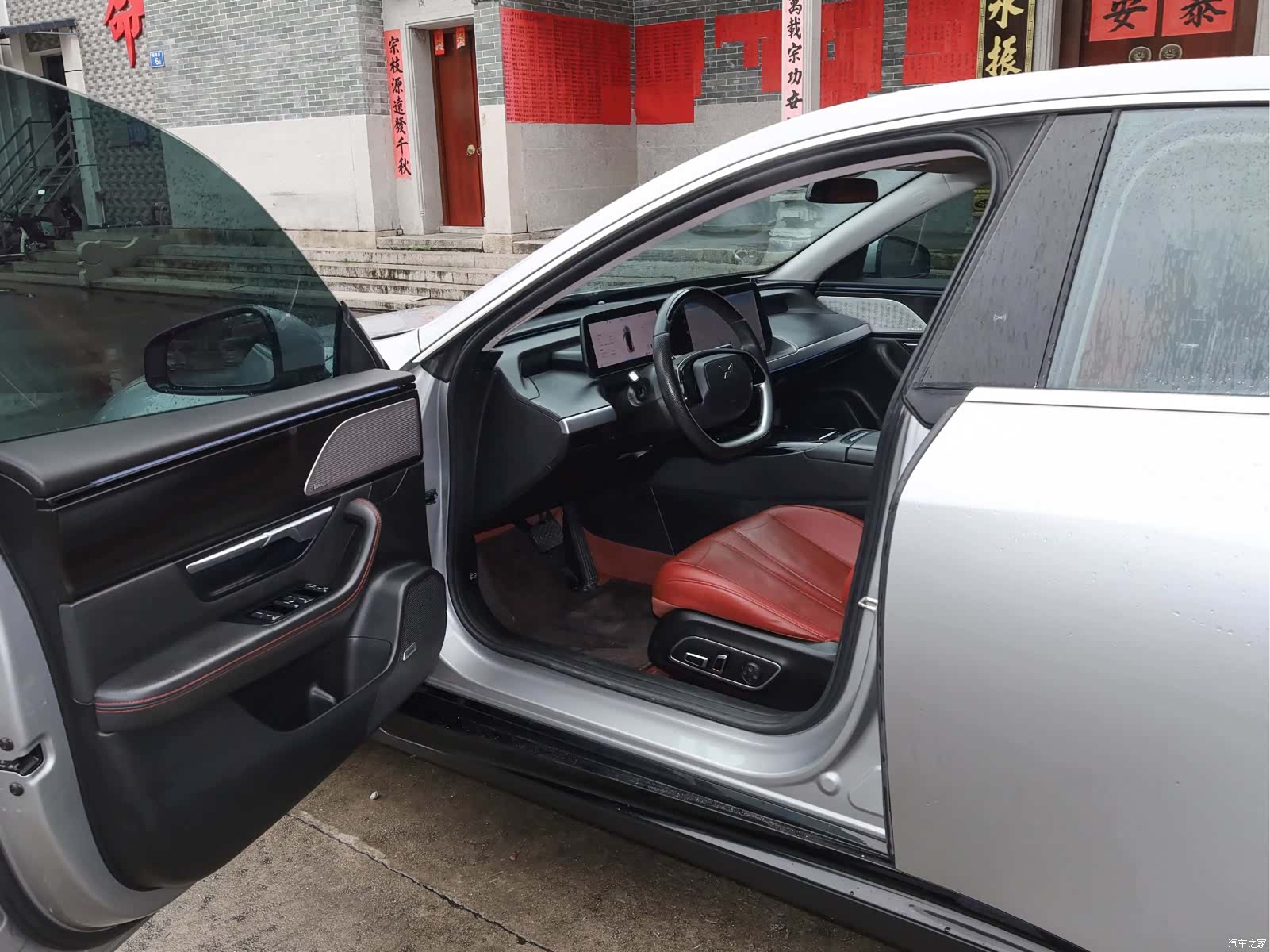Xpeng P7, 2022 4