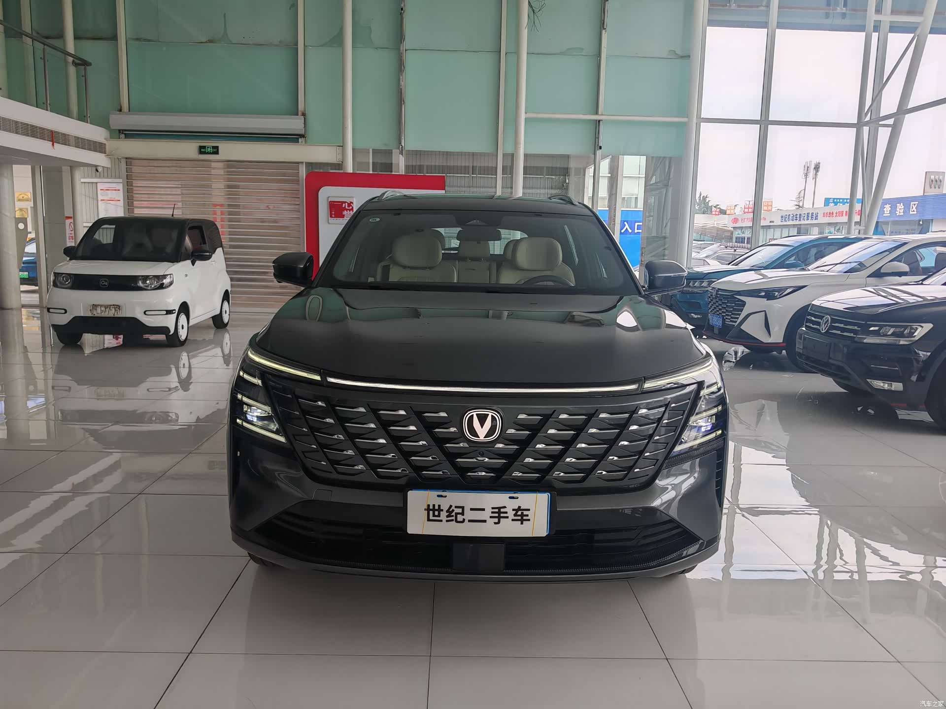 Changan CS75, 2024 2