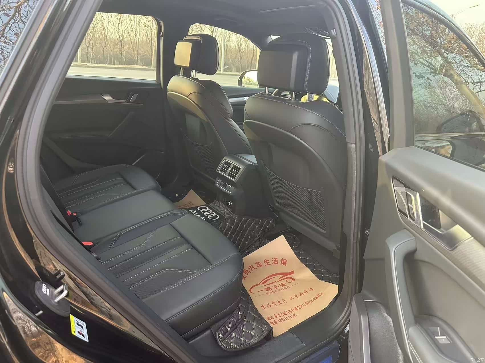 Audi Q5L, 2025 8