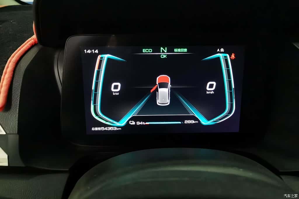 BYD E2, 2020 14