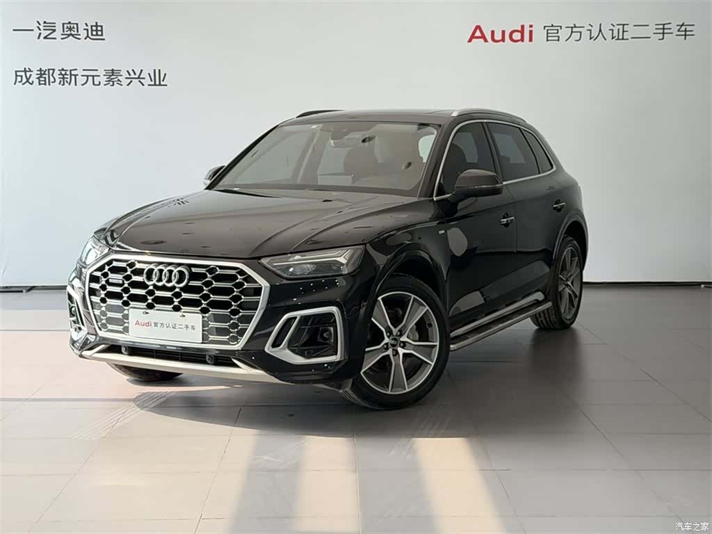 Audi Q5L, 2022 1