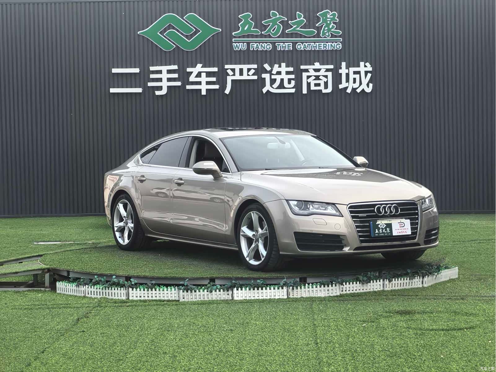Audi A7, 2014 3