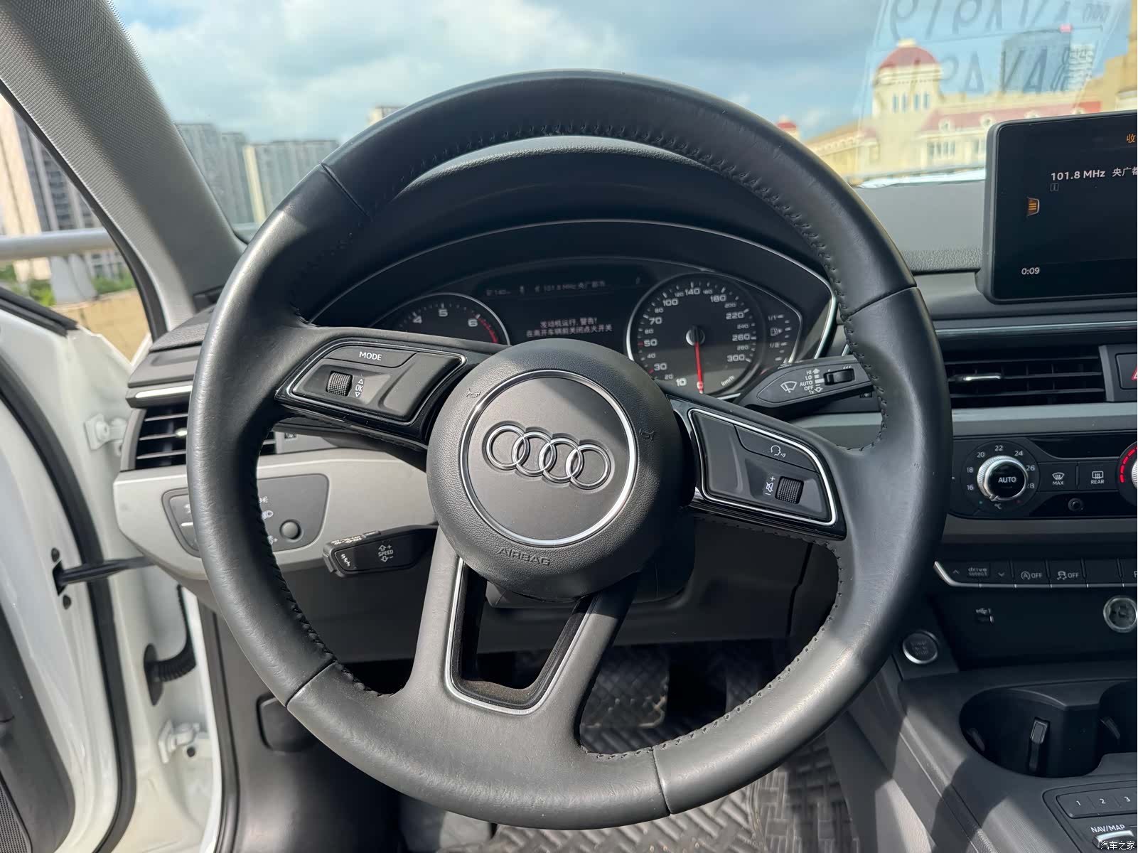 Audi A4L, 2020 8