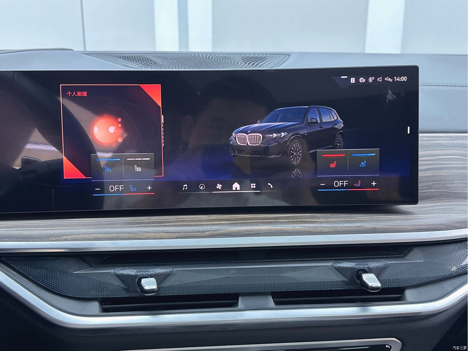 BMW X5, 2025 9