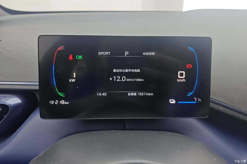BYD Seagull, 2025 14