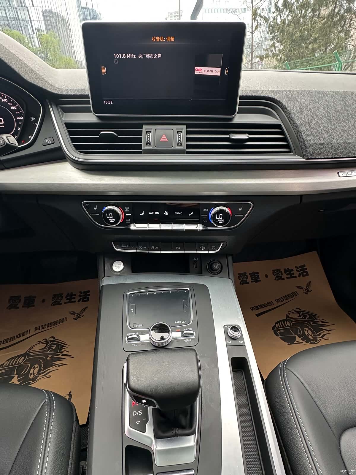 Audi Q5L, 2020 10
