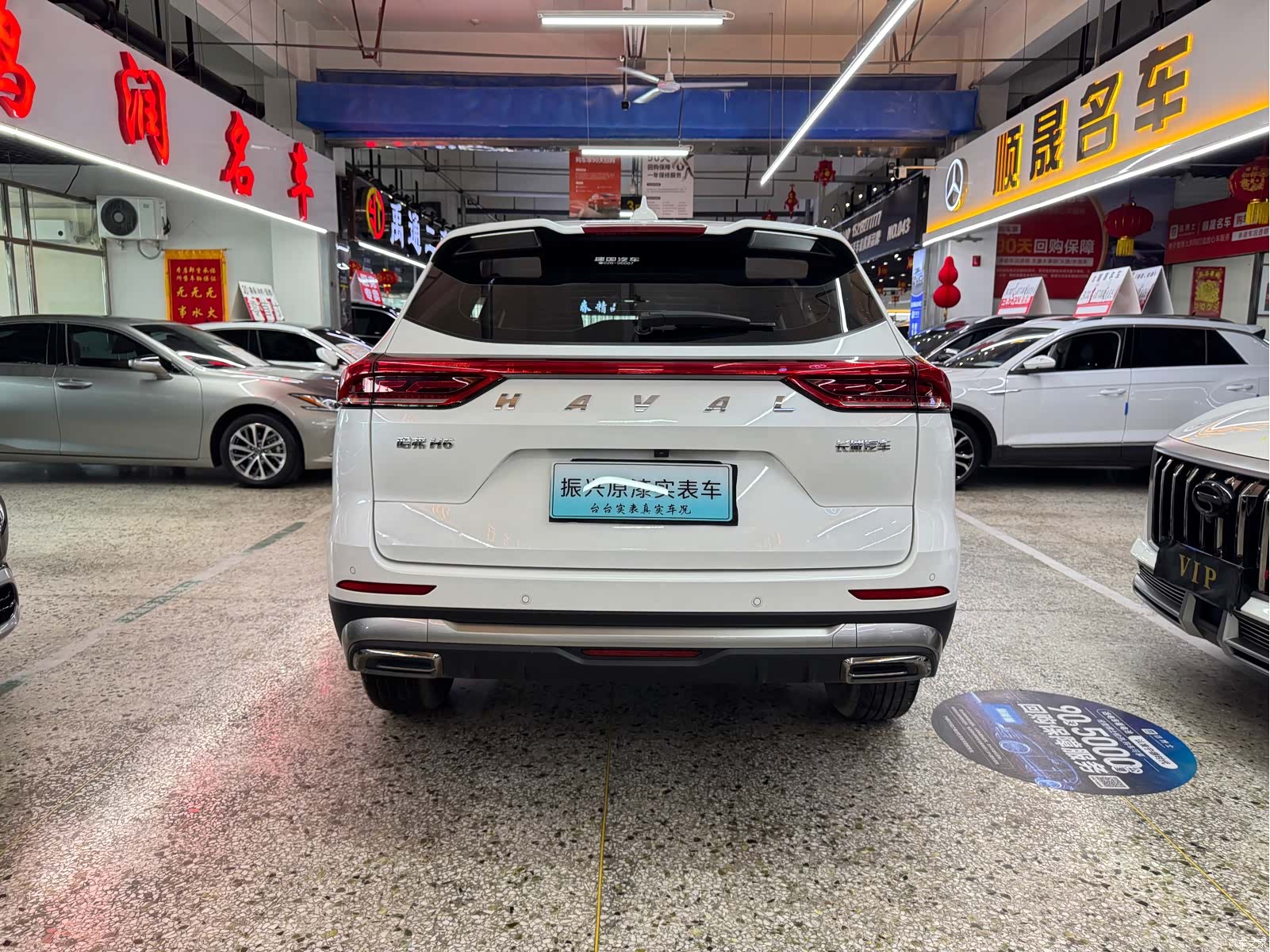 Haval H6, 2022 10