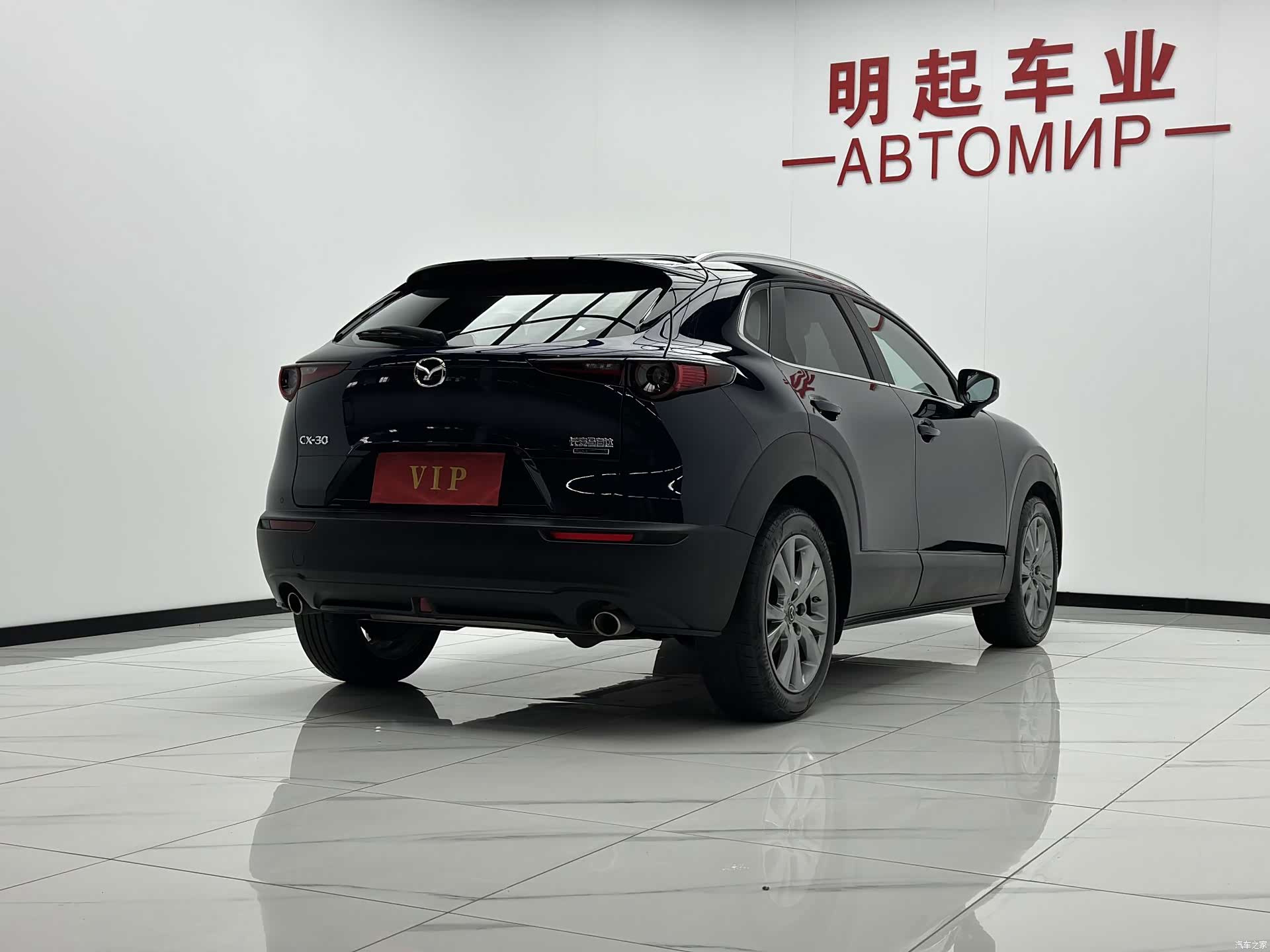 Mazda CX-30, 2023 9