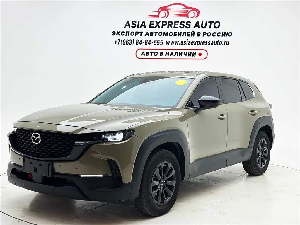Mazda CX-50