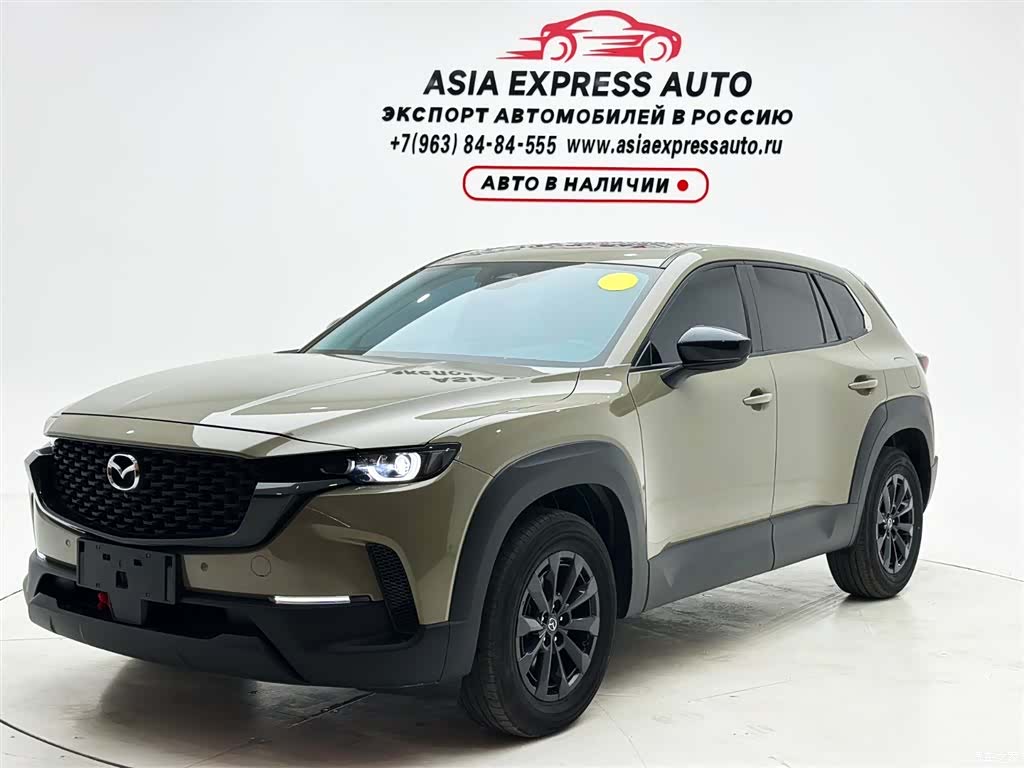 Mazda CX-50, 2023 1