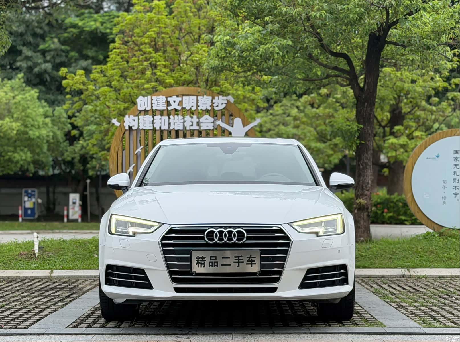 Audi A4L, 2018 2