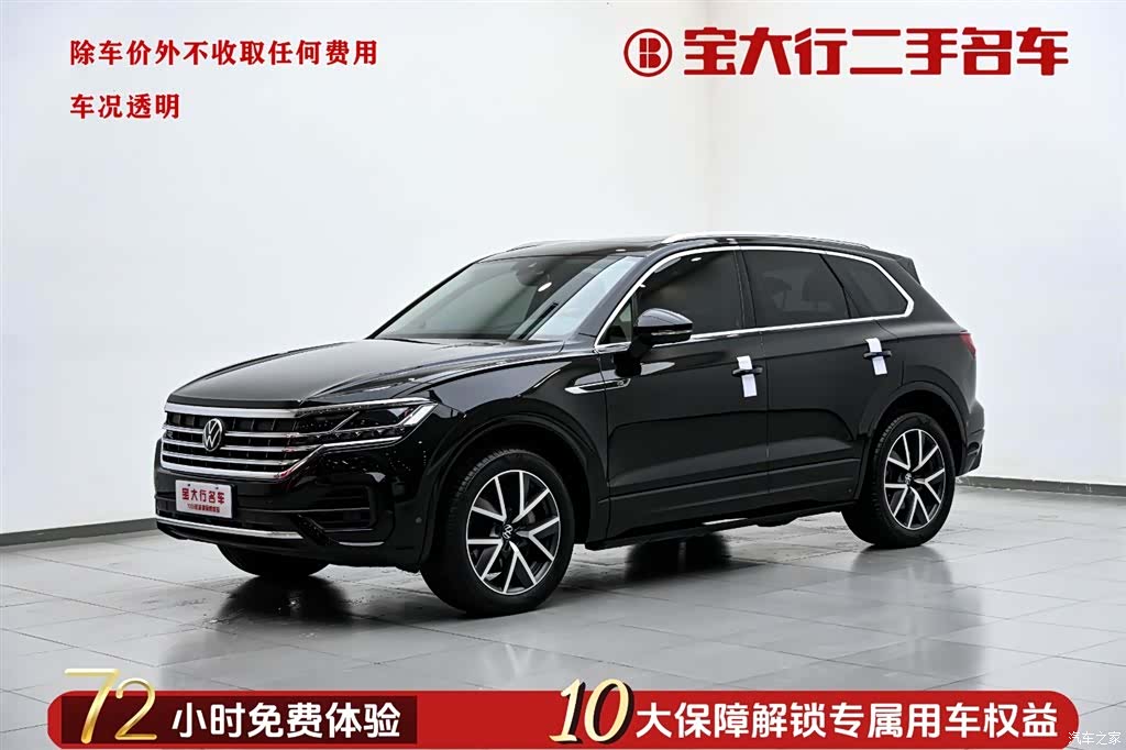 Volkswagen Touareg, 2025 1