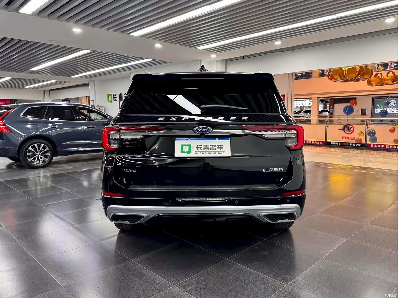 Ford Explorer, 2025 8
