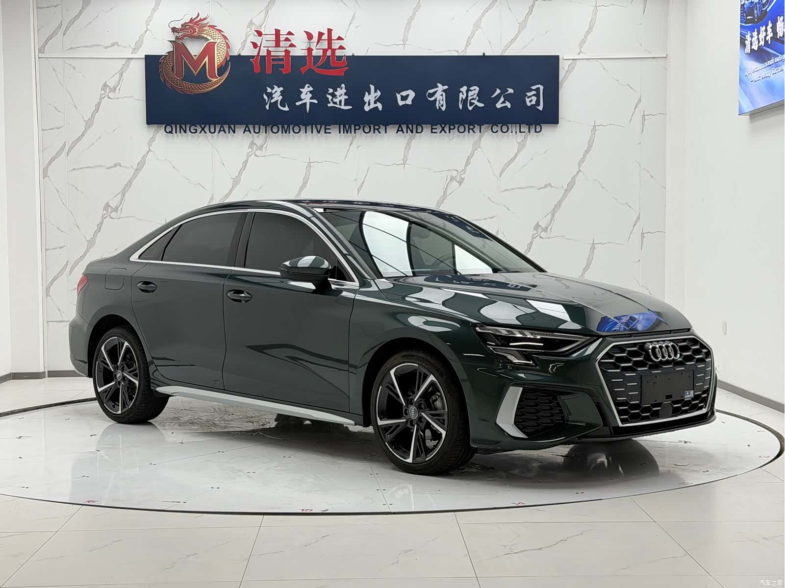 Audi A3, 2022 3