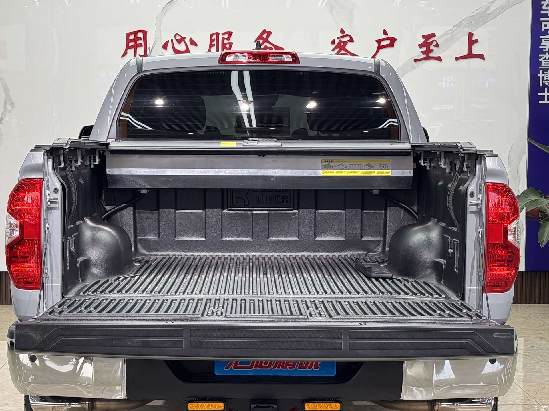 Toyota Tundra, 2023 7
