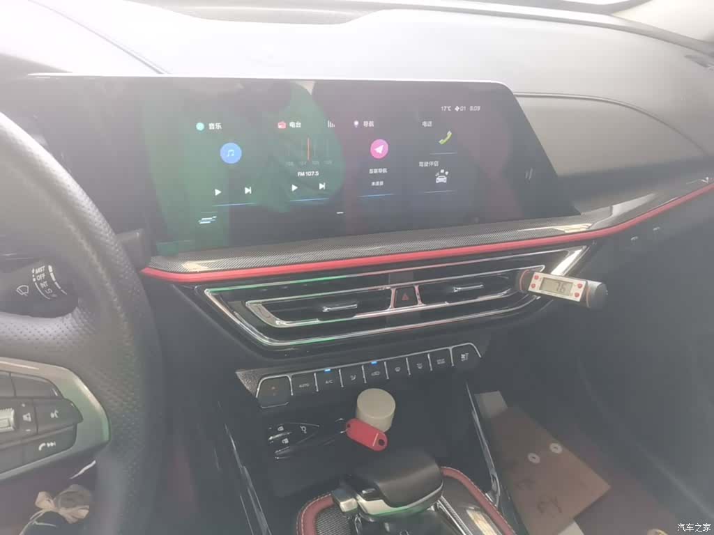 Changan X5, 2023 9