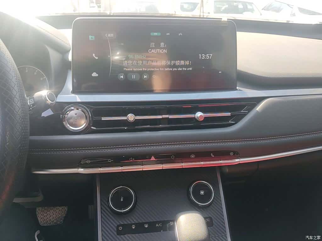 Chery Tiggo 5x, 2020 13