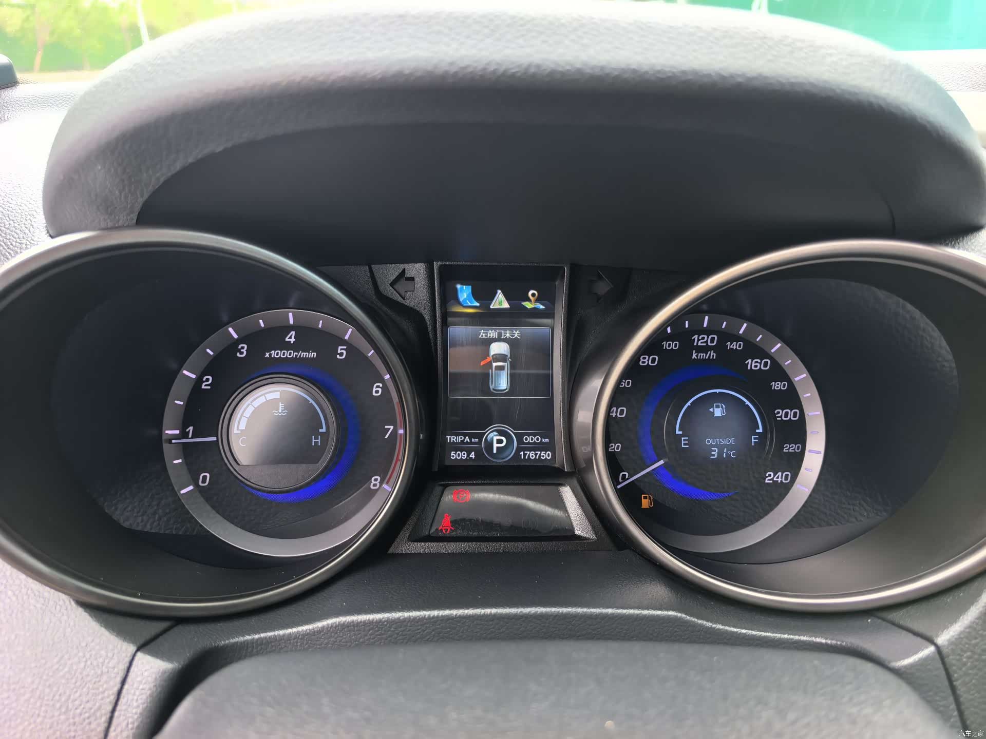 Changan CS75, 2016 12