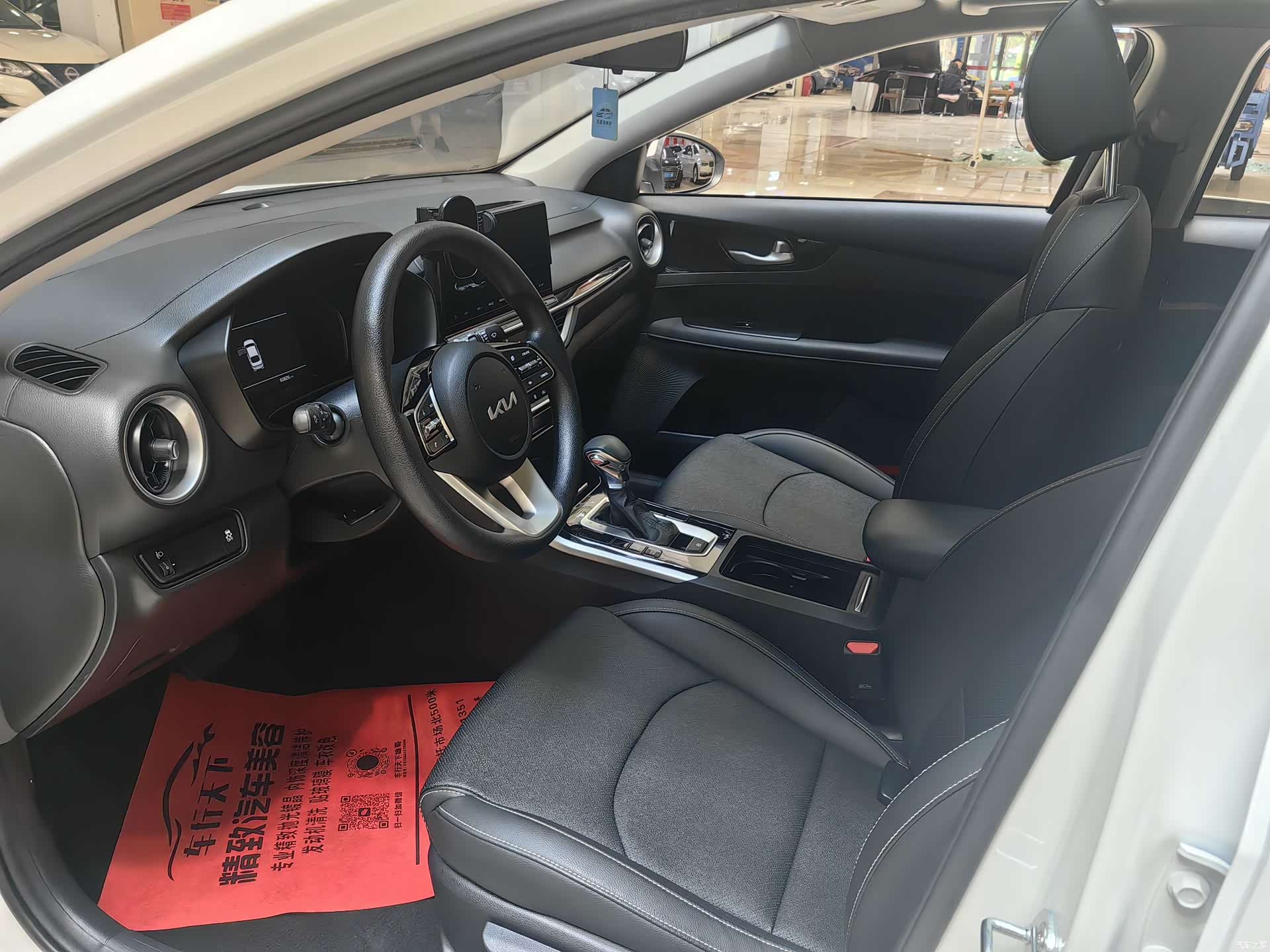 Kia K3, 2022 3
