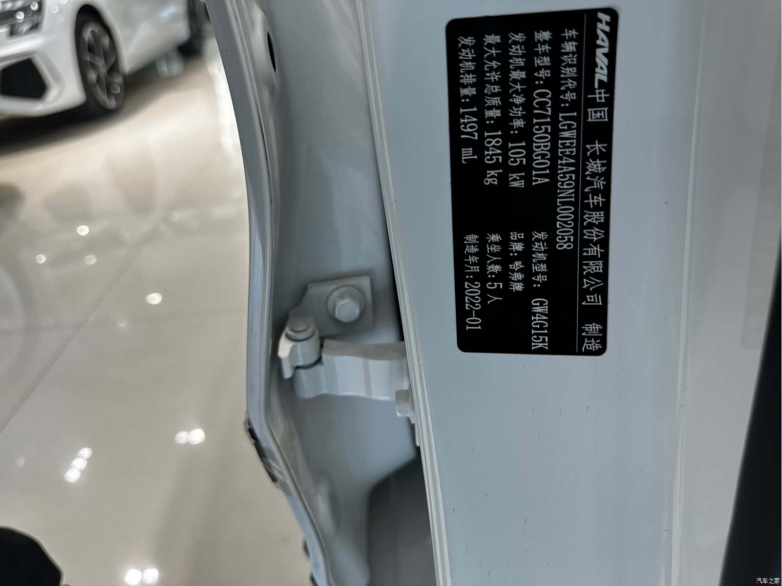 Haval Jolion, 2022 19
