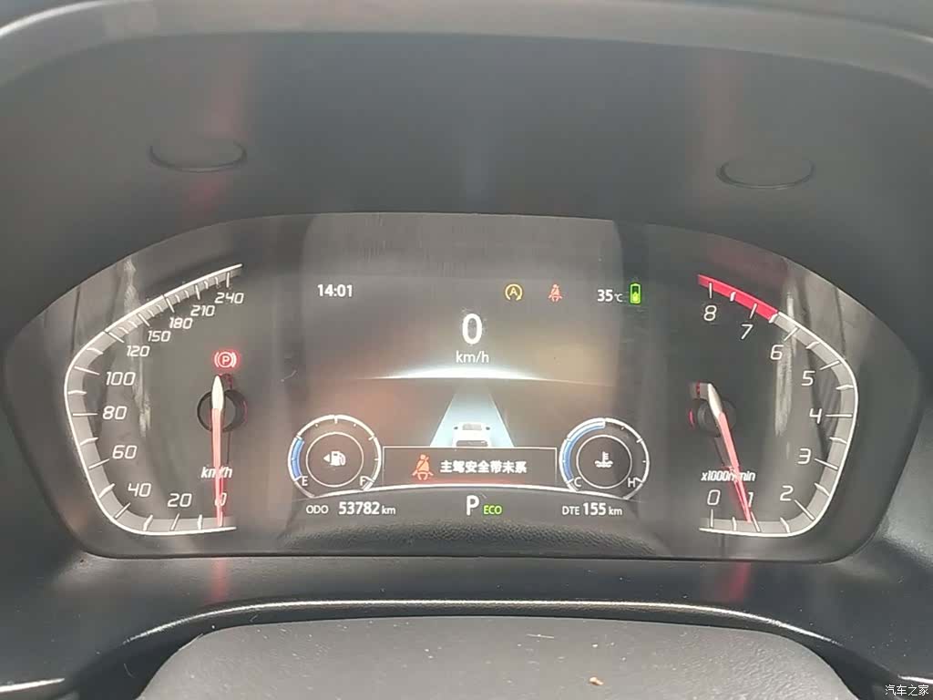 Changan CS75, 2022 12