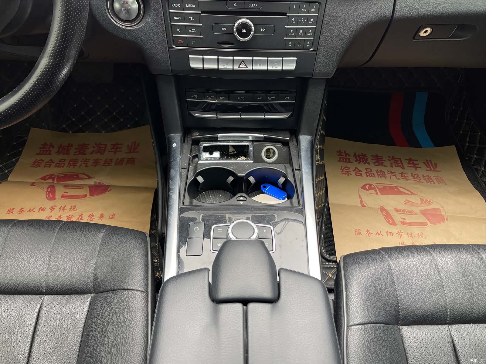 Mercedes-Benz E-Class, 2015 13
