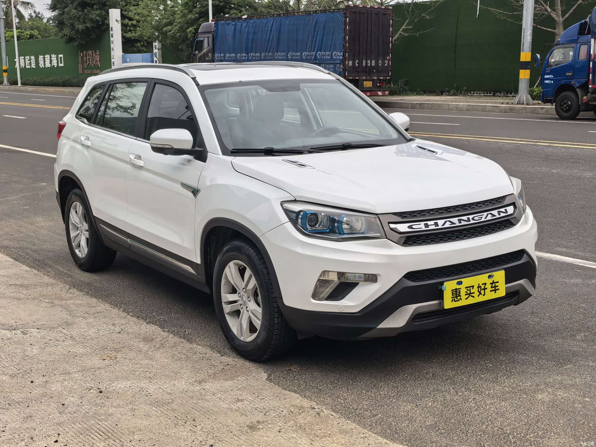 Changan CS75, 2016 3
