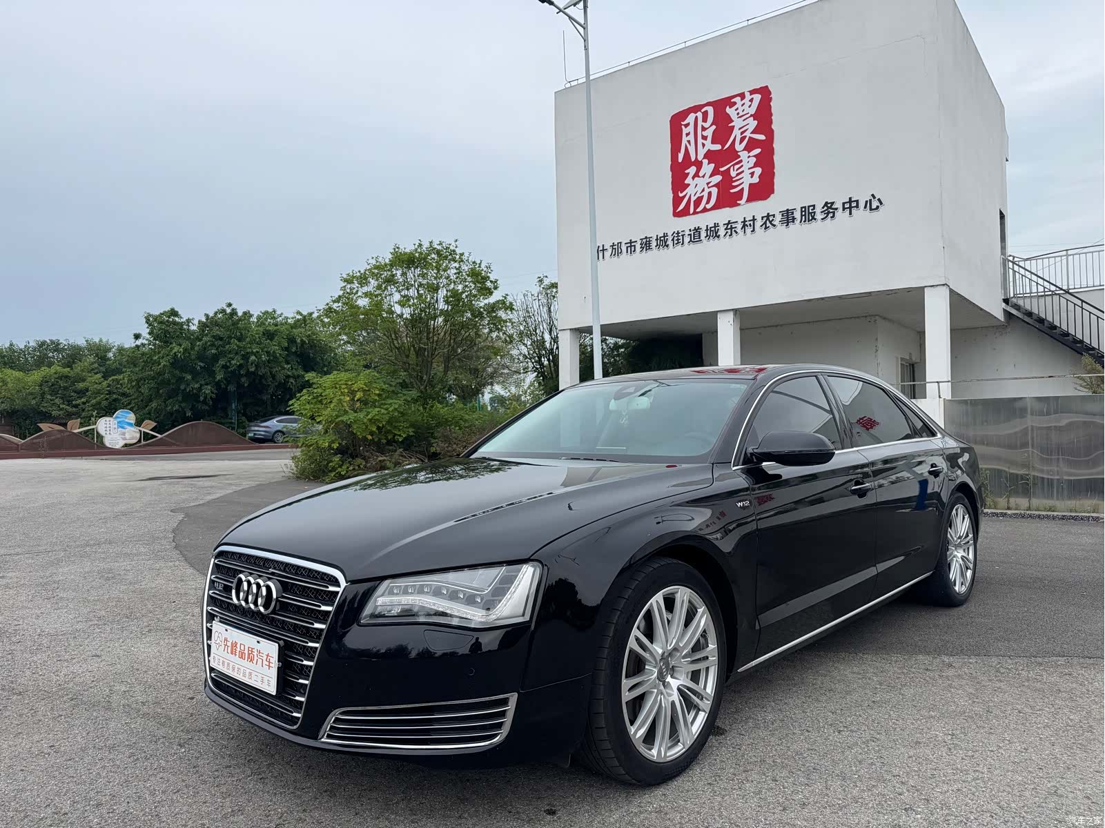 Audi A8L, 2013 1