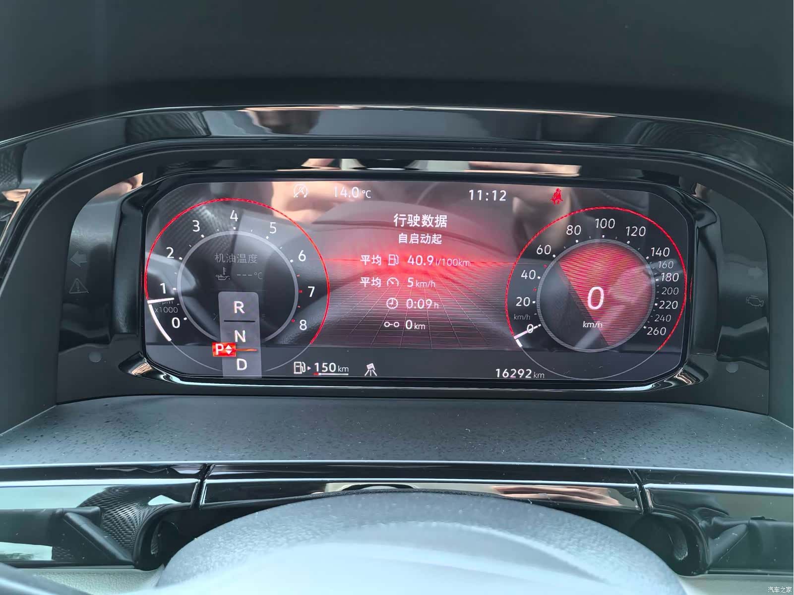 Volkswagen Teramont, 2024 20