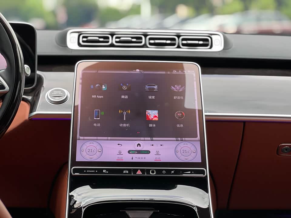 Mercedes-Benz Maybach S-class Mercedes-Benz Maybach S-class