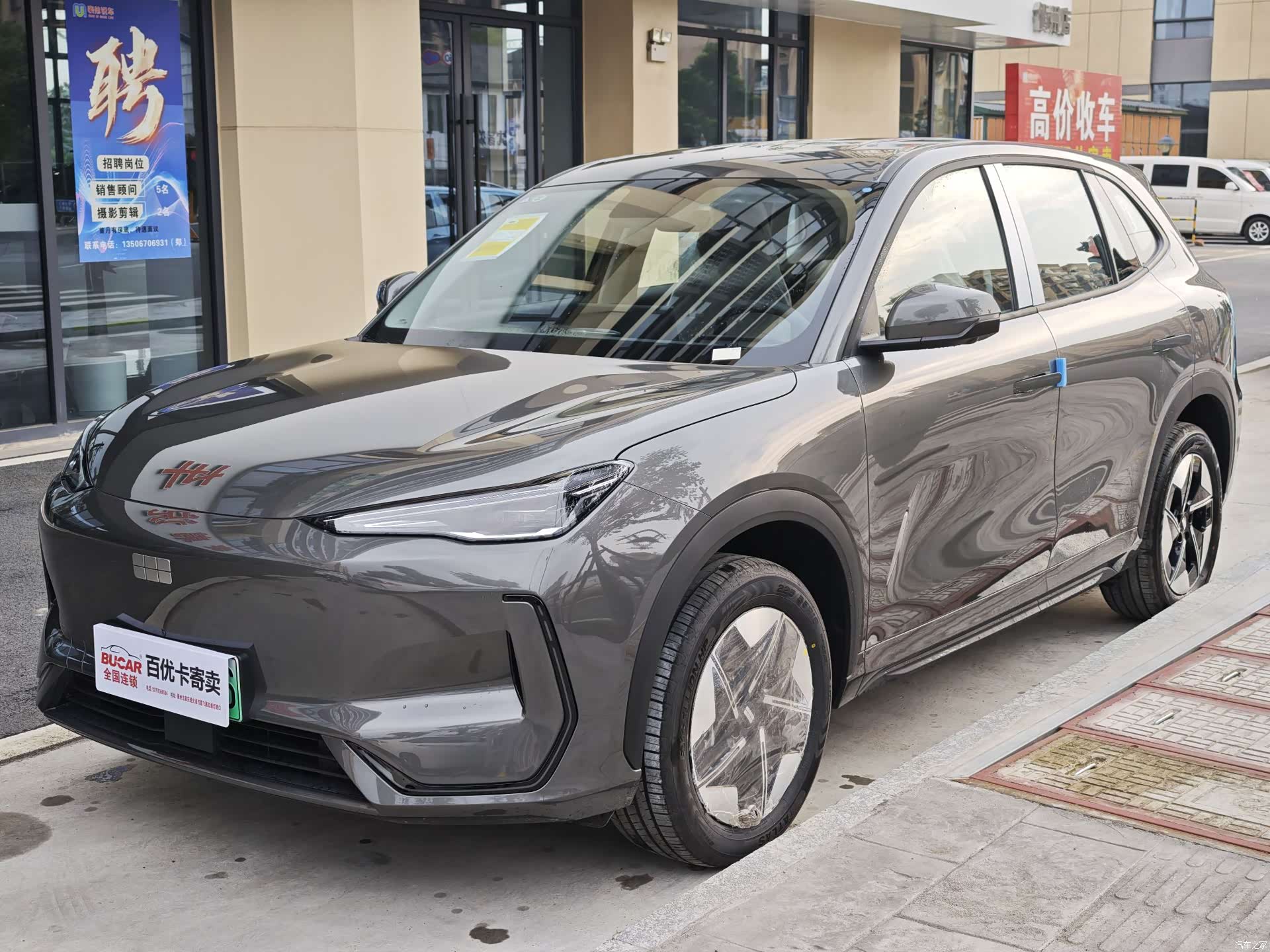 Geely Galaxy E5, 2026 1