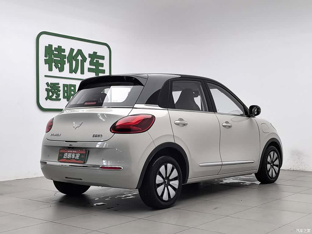 Wuling Bingo, 2024 2