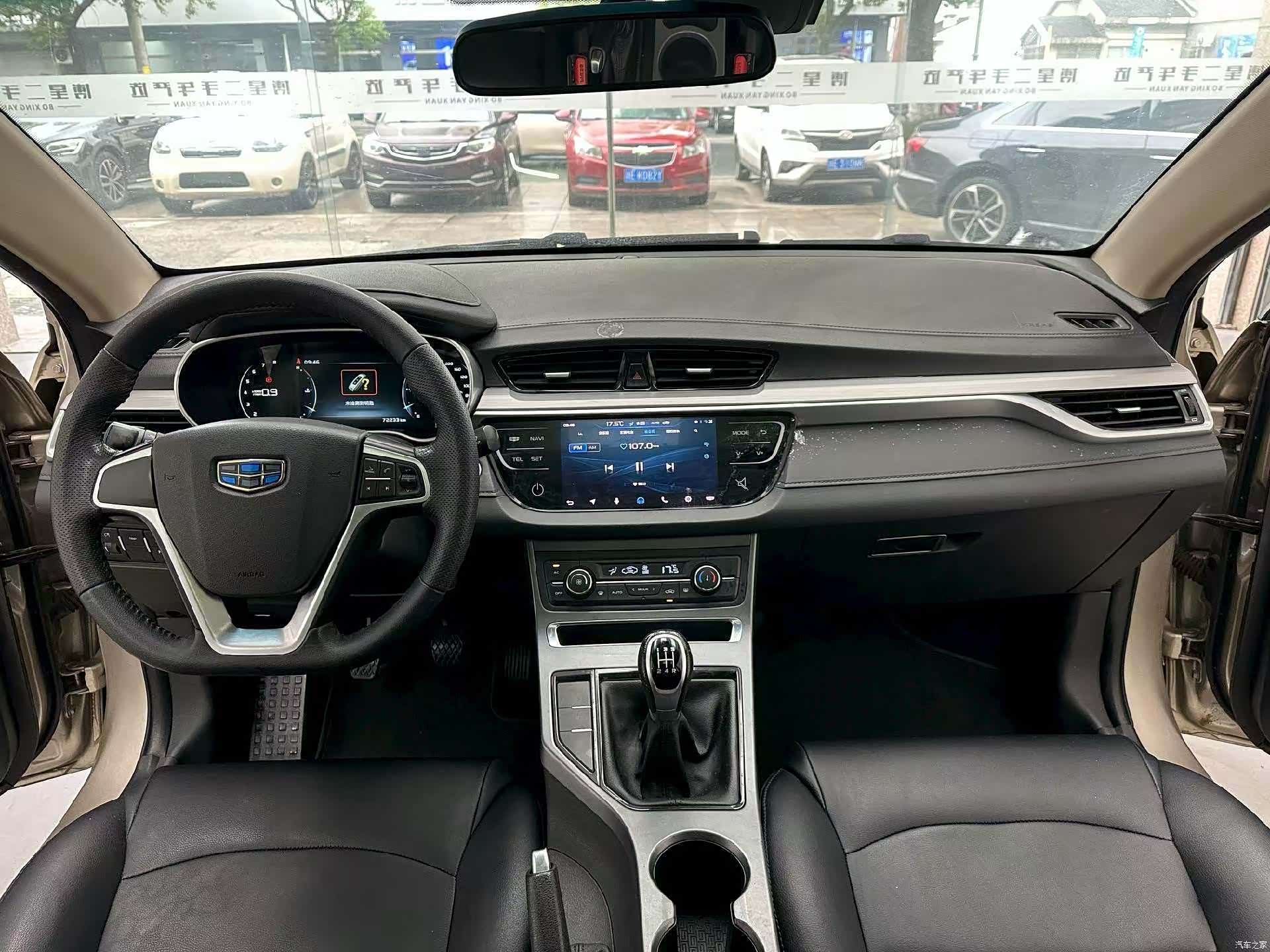 Geely Emgrand, 2018 все фото