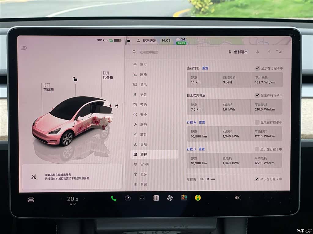 Tesla Model Y, 2022 19