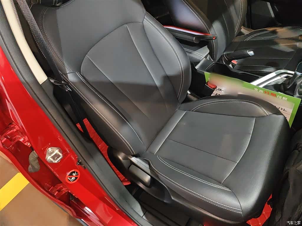 Geely X3, 2020 25