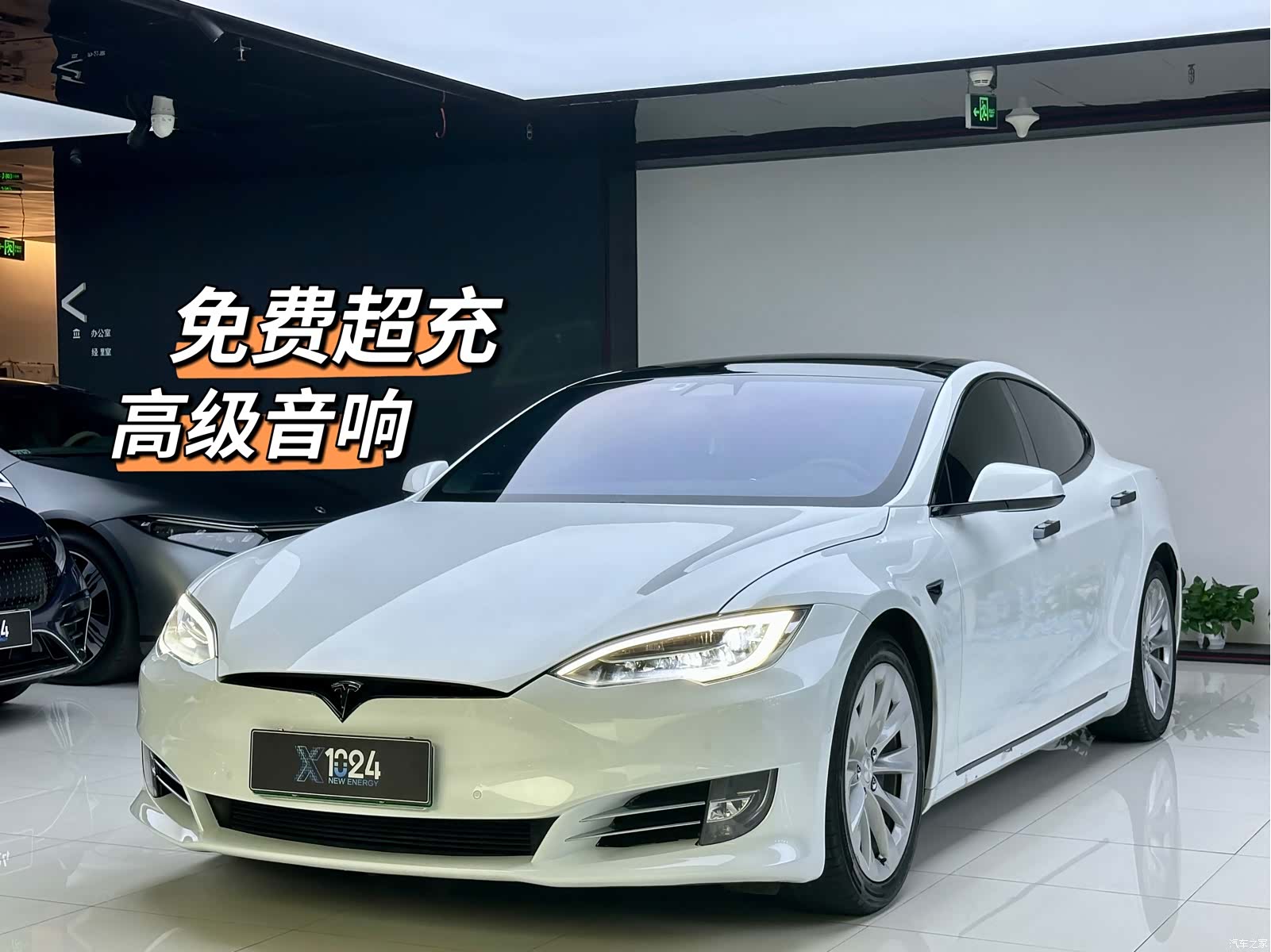 Tesla Model S, 2018 1