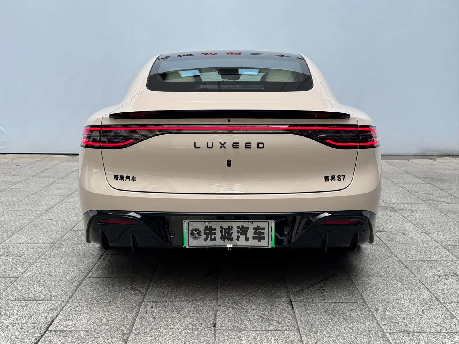 Luxeed S7, 2025 6