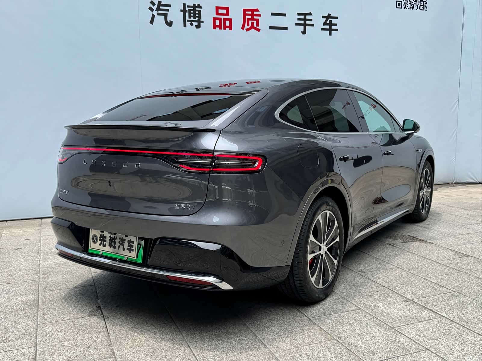 Luxeed R7, 2025 7