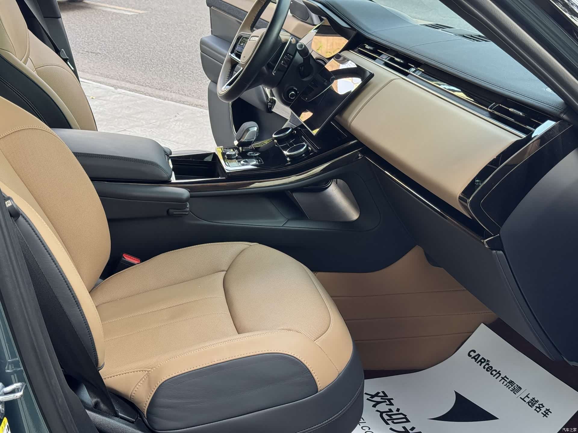 Land Rover Range Rover, 2023 18