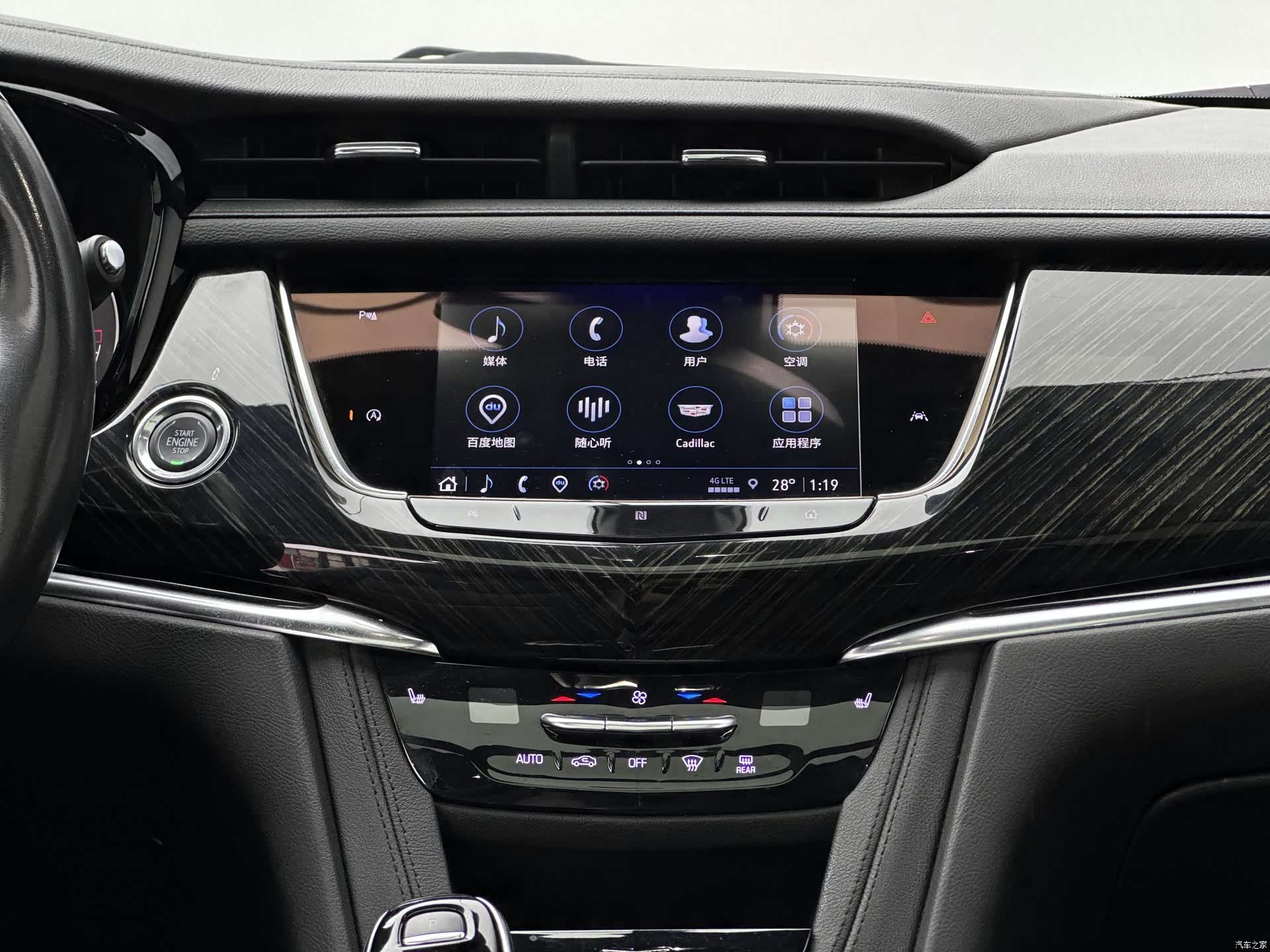 Cadillac XT6, 2021 7