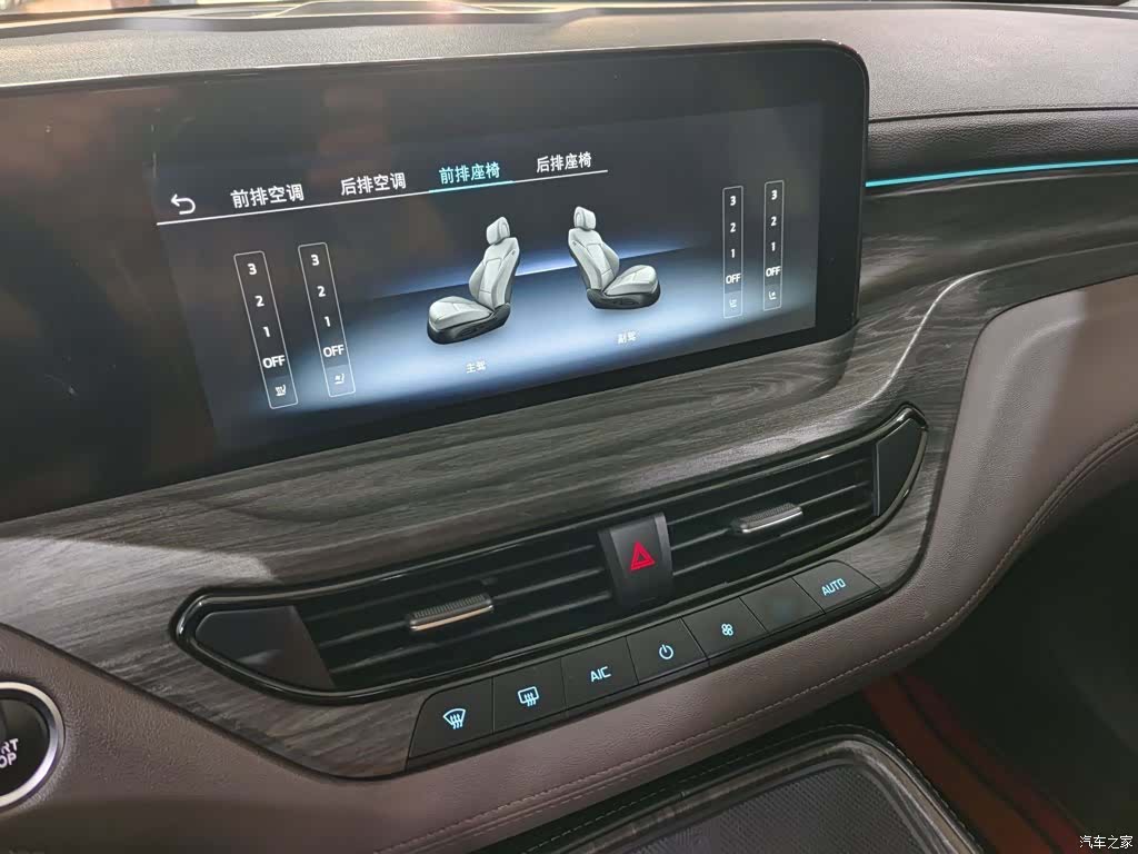 Ford Equator, 2024 17