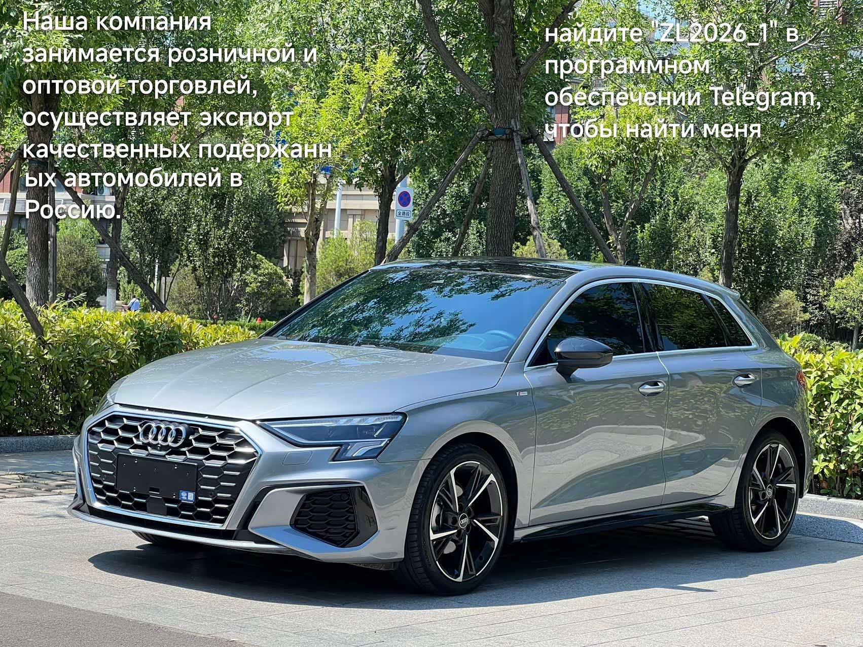 Audi A3, 2023 1
